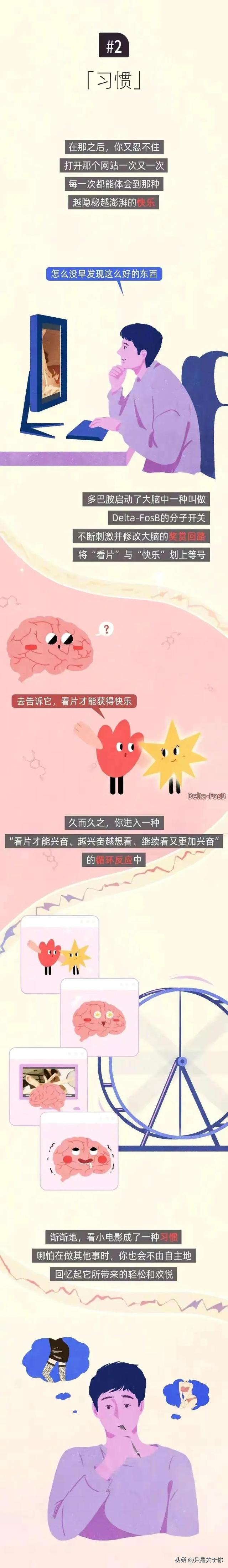 看电影有什么好处，带孩子去看电影有什么好处（男生偷看“小电影”竟然有这么多好处）