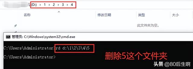 批处理删除文件，如何批处理删除文件夹及其所有子文件夹下N天前所有文件（批处理：创建和删除文件夹命令）