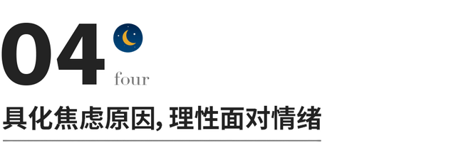 如何缓解压力和焦虑情绪，如何缓解压力和焦虑情绪英语（对抗焦虑的6个小方法）