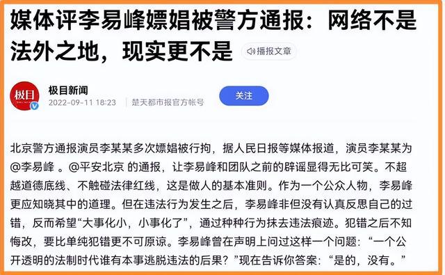 张子萱男友拥吻被拍，张子萱跟陈赫合照