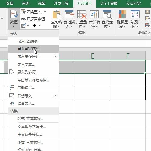 excel序列怎么设置公式（新手做excel表格基础教程）