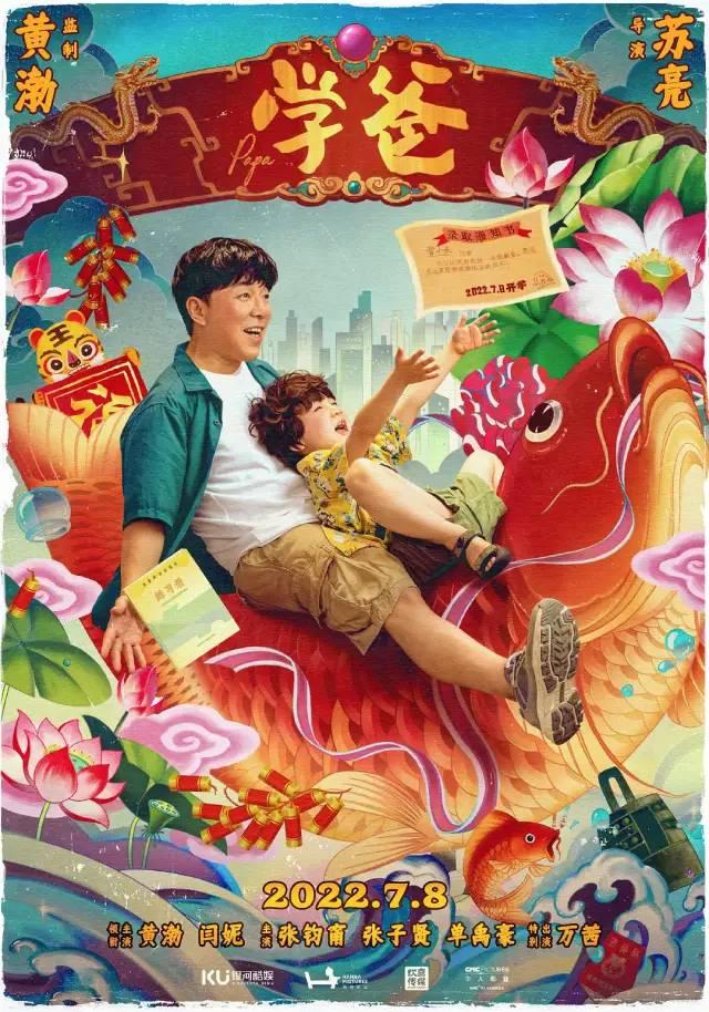 彭于晏演过的电影，彭于晏演过的电影有哪些（有的票房或破50亿）