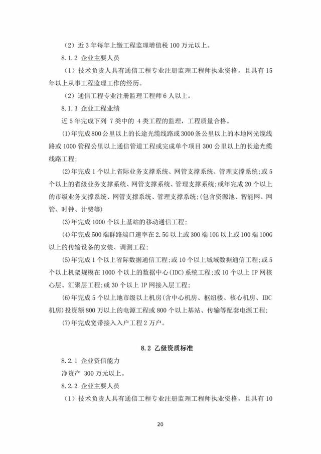 2022年最新实名认证真实有效，2022年实名认证大全号码真实有效（2022年底前实现电子证照全国统一、互通互认）