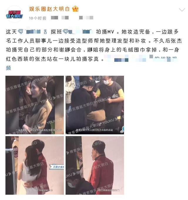 张杰谢娜婚纱照，张杰和谢娜结婚时的样子（女方皮肤松弛面容憔悴）