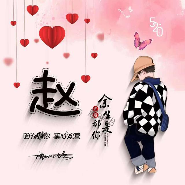 没有你了。，微信头像，没有你了。（36张最新卡通情侣签名头像）