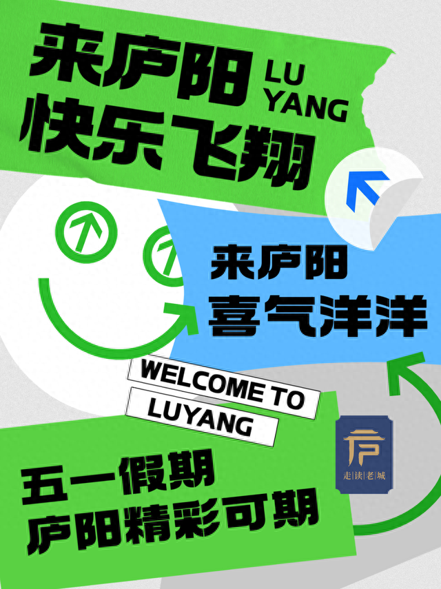 合肥五一游玩攻略（三）