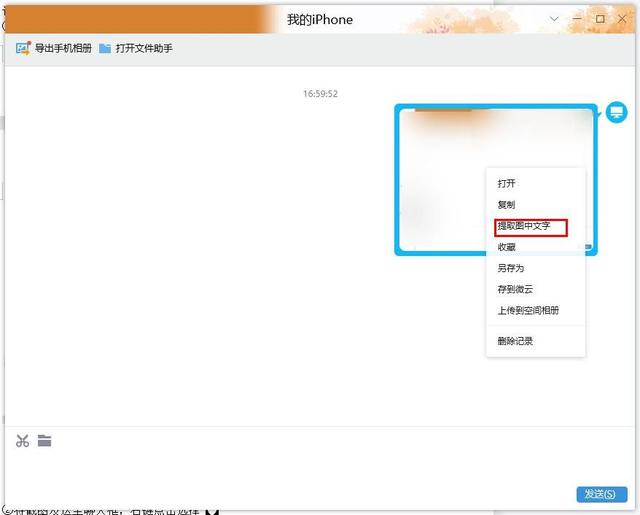 截屏的图片在哪里找，手机截屏图片保存位置（对的方法让你事半功倍）