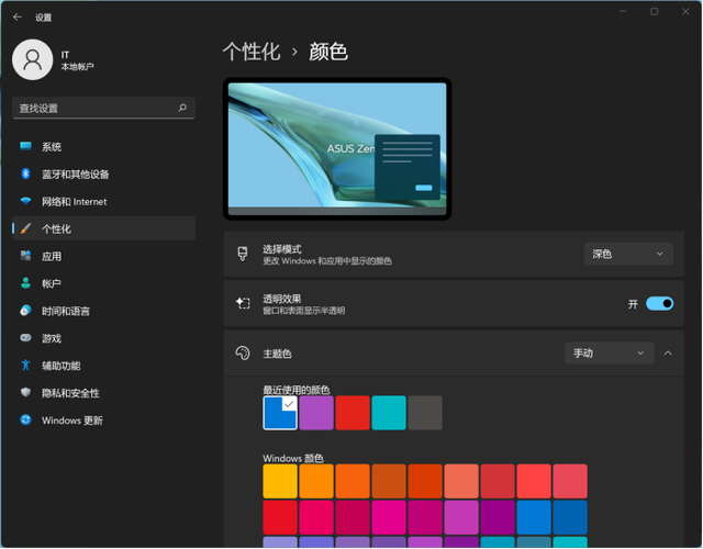 Fn键是什么意思，键盘上FN键怎么用（U，好屏在先、颜值在线）