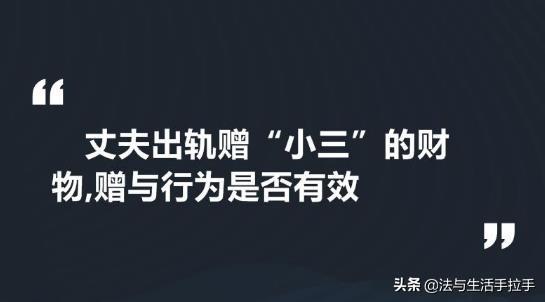 生前赠予怎么证明（两次离婚又复婚期间）