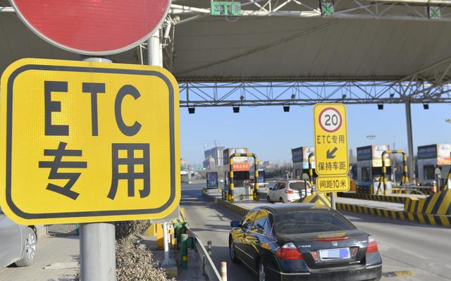 为什么etc不建议绑定信用卡，etc必须绑定信用卡吗（连续6个月不用有什么影响）