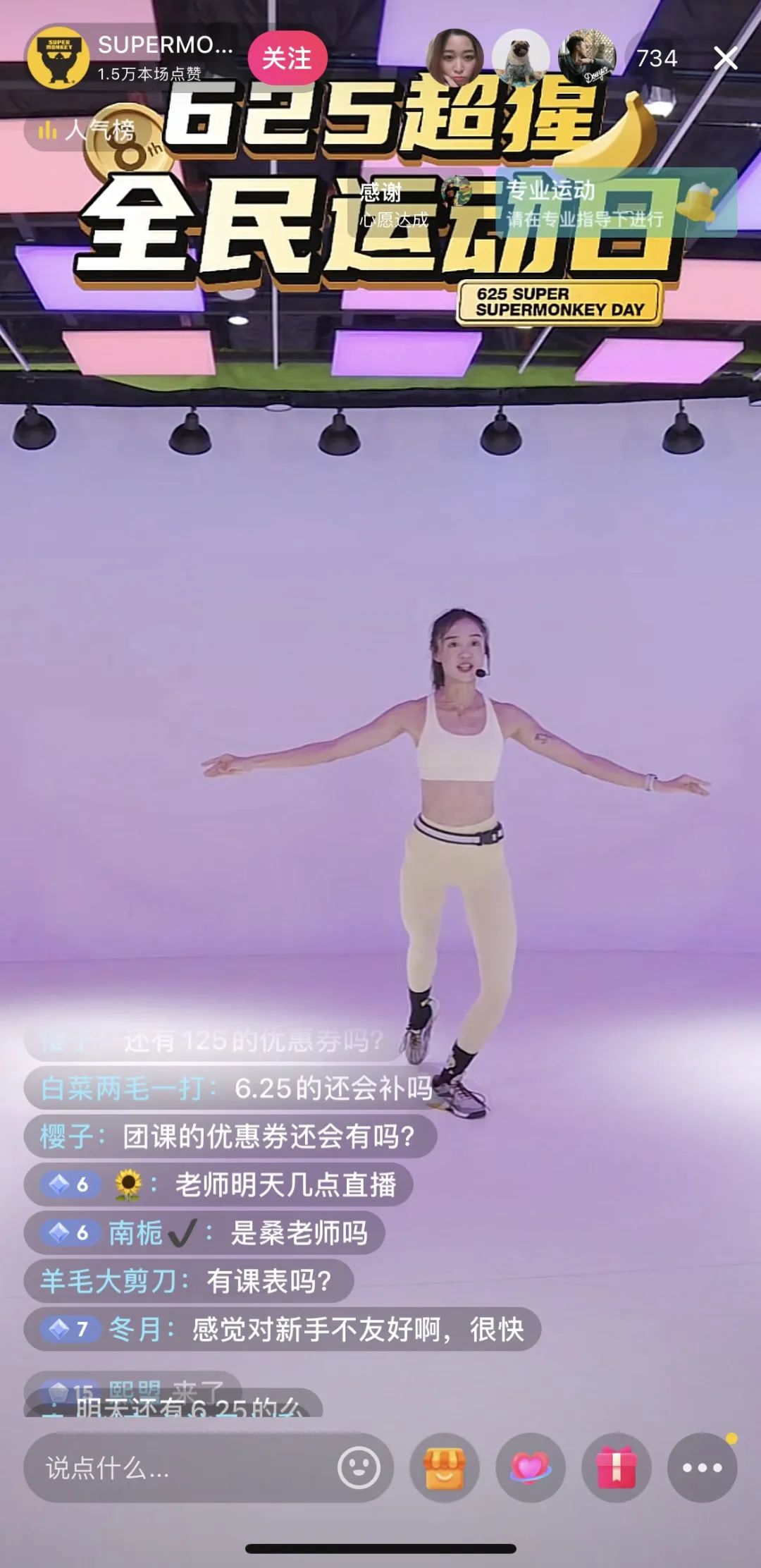 刘畊宏在哪个平台直播健身，刘畊宏健身教学视频全套60分钟（健身房直播如何搭上“刘畊宏”的东风）