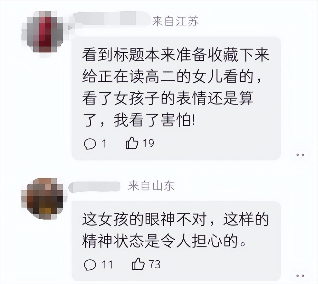 进包网（你咬牙切齿的样子真难看）