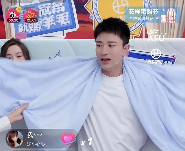 贾乃亮直播带货直播间怎么看，贾乃亮直播带货在哪里看？
