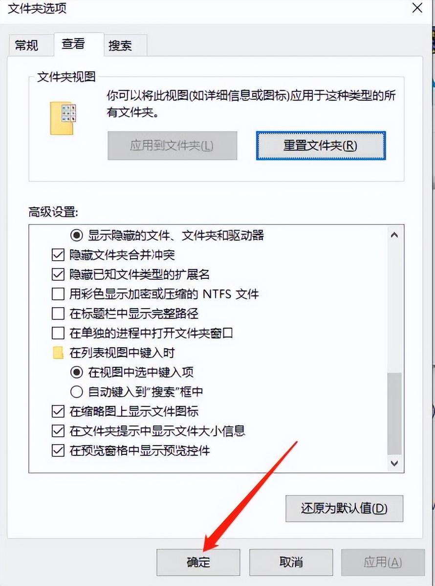 如何打开隐藏的文件夹图标（电脑上恢复被隐藏的图标的步骤）