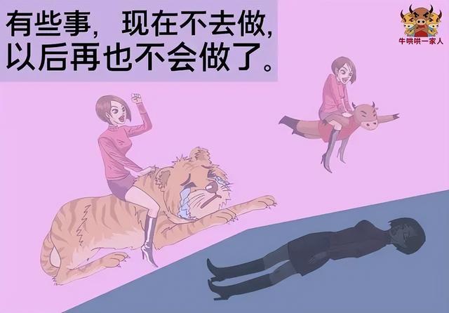 鼓励的图片，望大家给鼓励（激励着很多人奋发努力）