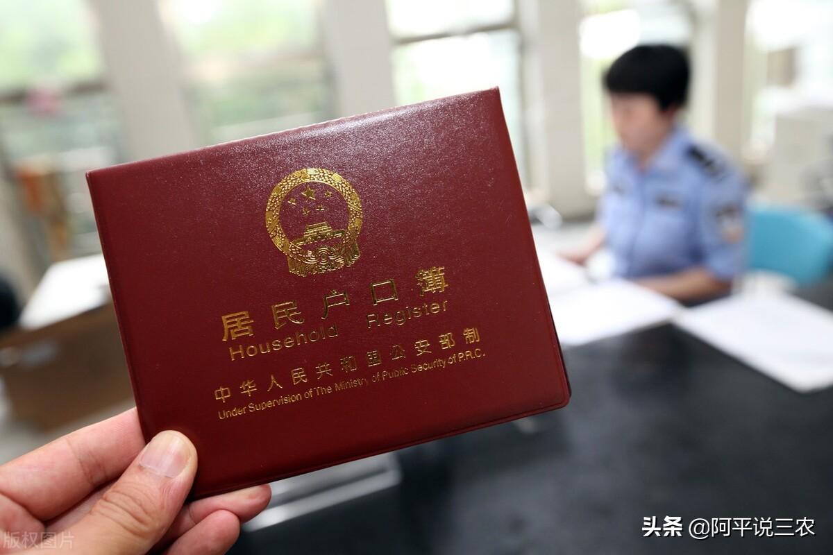 村委会开具土地证明（户籍合并即将到来）