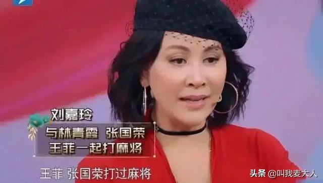 陈冠希刘嘉玲