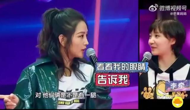 李兰迪男朋友是谁，李兰迪小到大没变（张新成李兰迪同游泰国）
