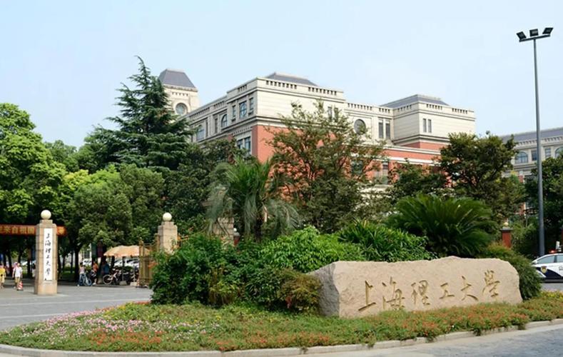 上海理工大学是几本（上海理工大学）