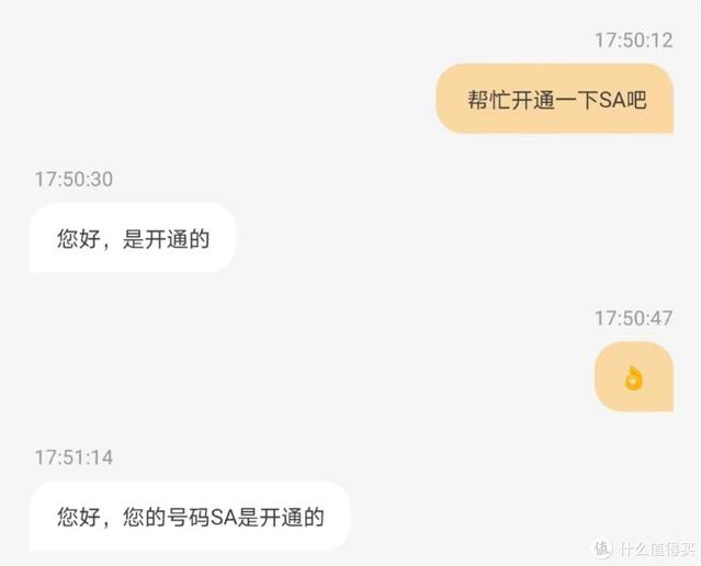 电信通用余额和专用余额是什么意思，中国电信专用余额与通用余额（支持5G+可选号+可语音+真长期）