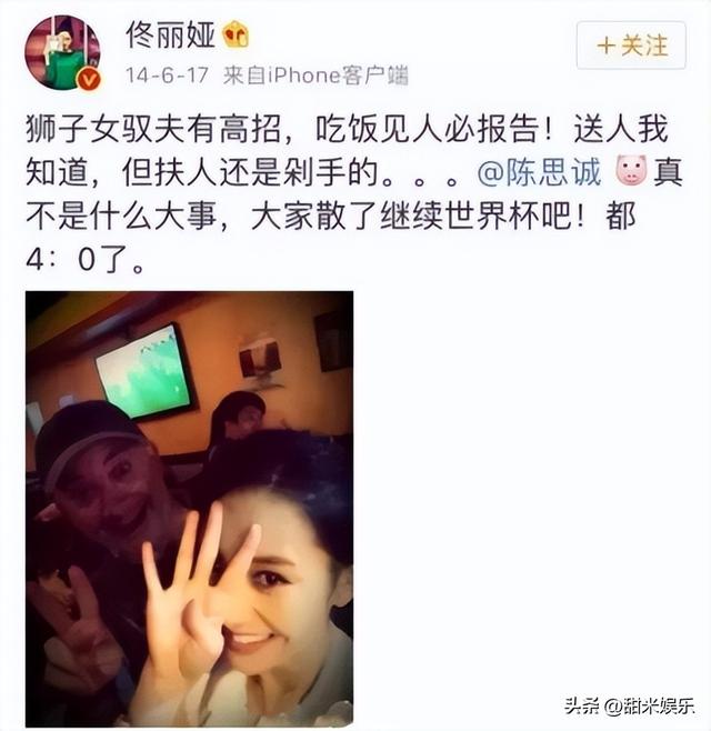 “忍者神妻”佟丽娅：身价过亿坐拥3000平庄园，结婚7年遭6次背叛