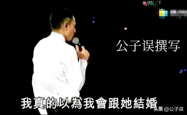 刘德华和谁结婚了，和他身前身后的女人们（刘德华跟谁结的婚）