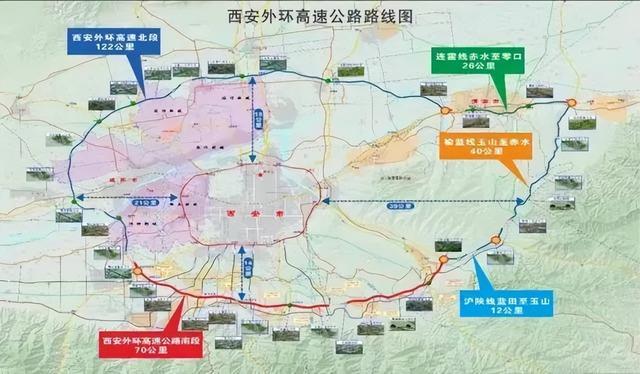 关中环线从哪开始就从哪结束，关中环线南线（西安这条城市环线9月底通车）