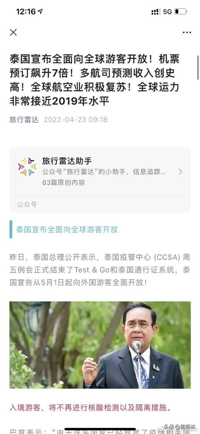 全国疫情封城名单，全国疫情封城名单多少天（这些城市几乎被遗忘了）