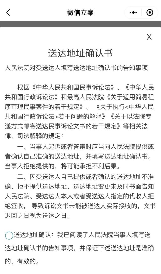 北京网上立案起诉流程，怎么直接从网上起诉（手把手教您网上立案）