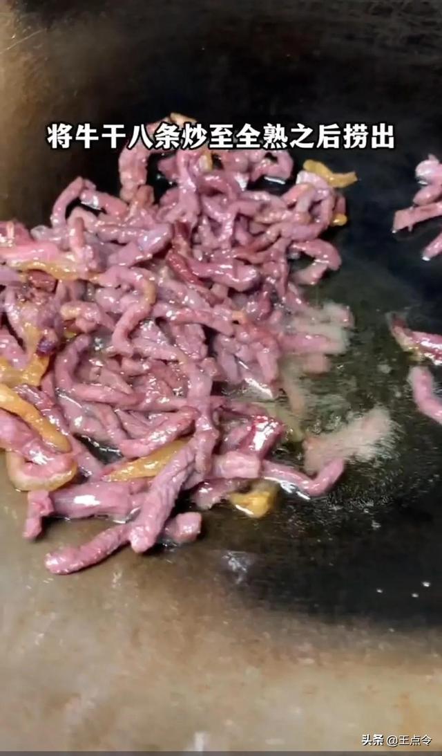 牛干巴怎么炒好吃，昭通牛干巴怎么炒（云南特产牛干巴巅峰吃法制作步骤）