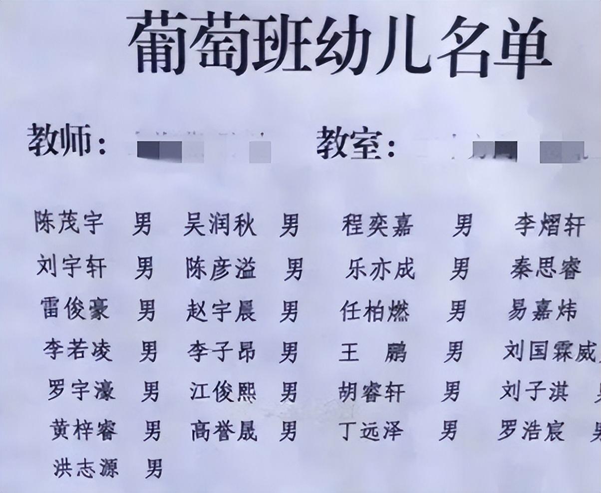 昱珩怎么读 昱珩读法是怎样的，昱珩怎么读（苏州官方公开一批爆款名字）