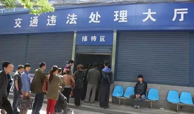 关于驾驶证消分新规定，4月起驾照“买分卖分”最高罚10万