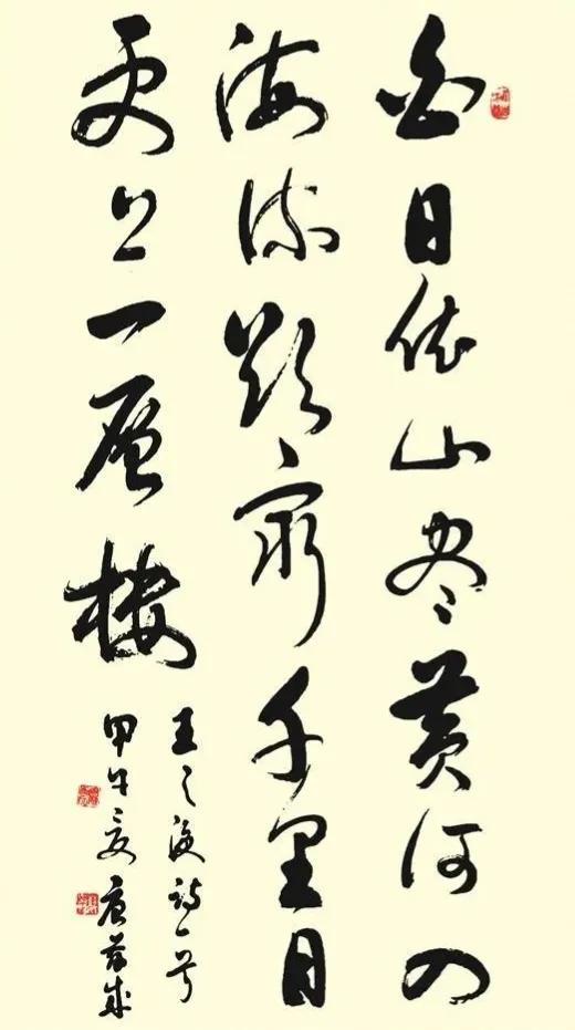 登鹳雀楼的作者是谁，登鹳雀楼作者介绍（毛泽东、启功、沙孟海和孙晓云等人同写《登鹳雀楼》）