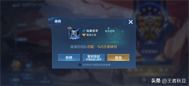 王者荣耀情侣名，有含义的王者荣耀情侣名字一对（羡慕265级亲密度的爱情）