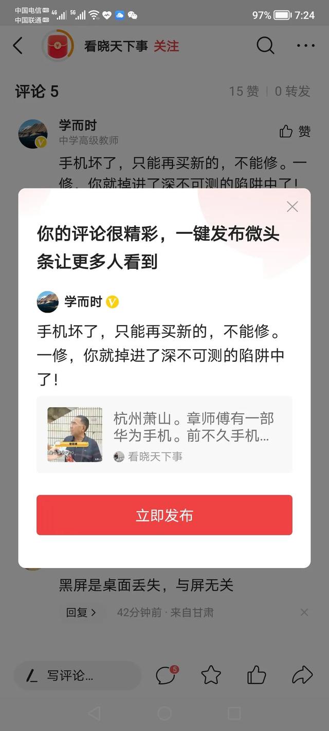 明月何时照我还的前一句，明月何时照我还的前一句是什么（王安石七绝《泊船瓜洲》）