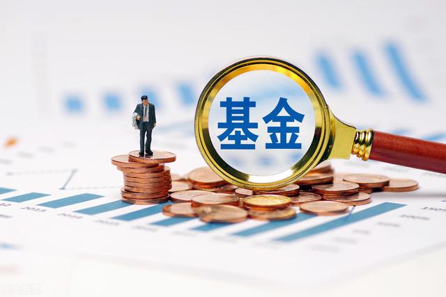 銀行基金能賺錢嗎安全嗎，銀行基金能賺錢嗎安全嗎知乎？