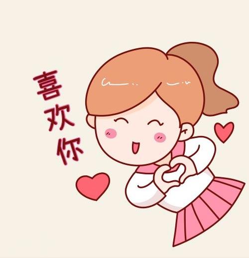 爱和喜欢的区别很简单，爱与喜欢的区别（“喜欢”和“爱”真的是一回事吗）