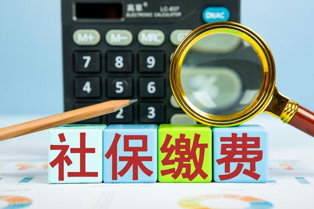 个人缴纳社保怎么交，个人缴社保如何交（越来越多的人选择自己交社保）