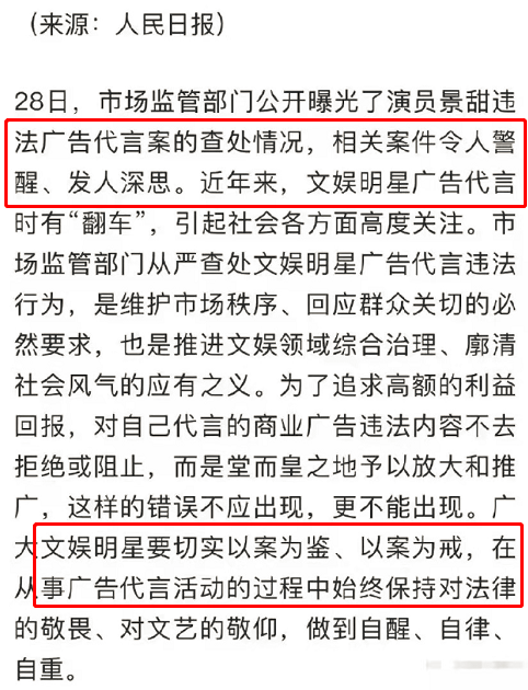 不好的广告案例（"）