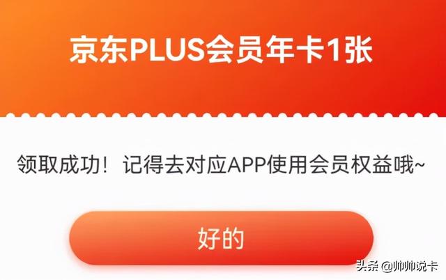 浦发银行信用卡年费，浦发银行信用卡有年费吗（免年费的好卡，又少一张）