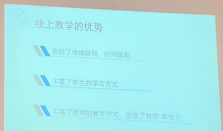 中国教师研修网（科技拥抱教学）