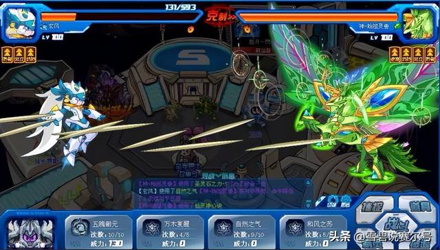 赛尔号次元系，赛尔号次元系精灵大全图鉴（自然系八尺琼勾玉天照大狐）