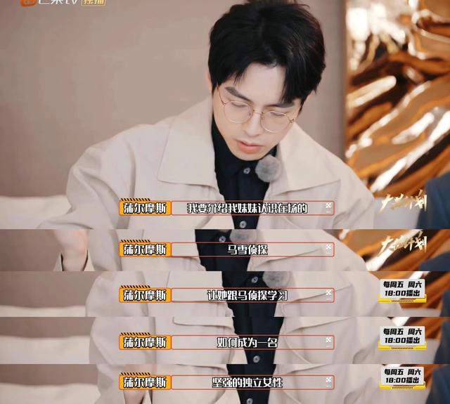 北大还行撒贝宁，北大还行撒贝宁8句（男有撒贝宁女有刘恋）