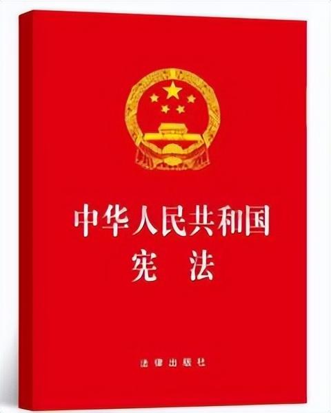 国家宪法日的意义，国家宪法日设立的意义是什么（12月4日国家宪法日）