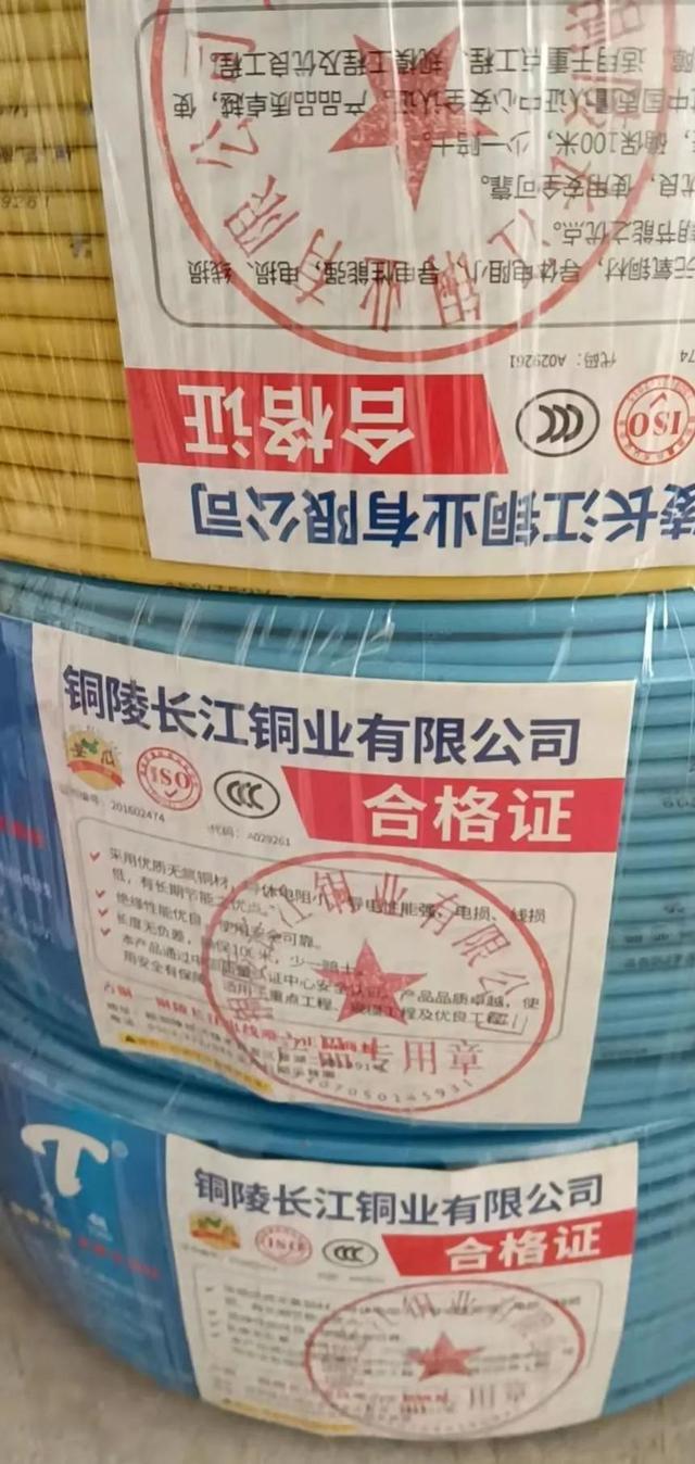 如何一眼看出电线是几平方，电线平方规格一览表（装修房子家里电线该用多大平方）
