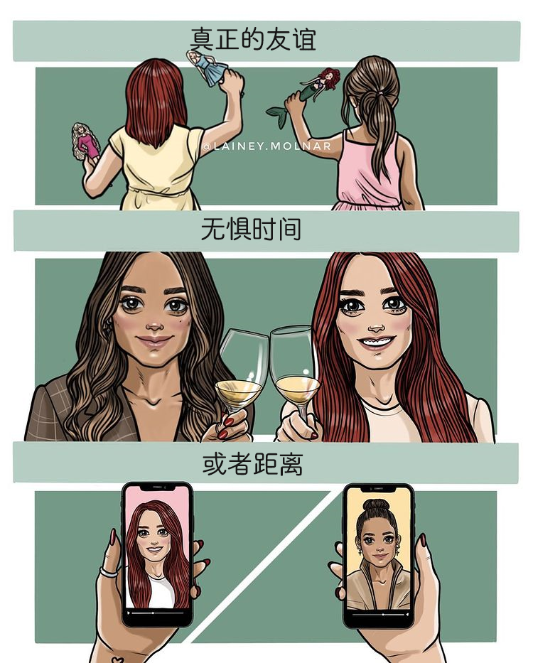 女生不能看的漫画(迈开腿尝尝你的草莓是什么感觉)