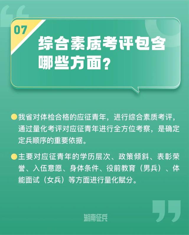 当兵怎么报名，想去当兵,在哪里报名（下半年征兵报名，重要消息发布）