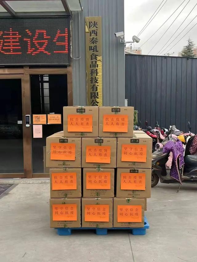 陕西旅游烹饪职业学院，2022陕西旅游烹饪职业学院在重庆录取分数线及招生计划（我们送上温暖”第四篇来啦）