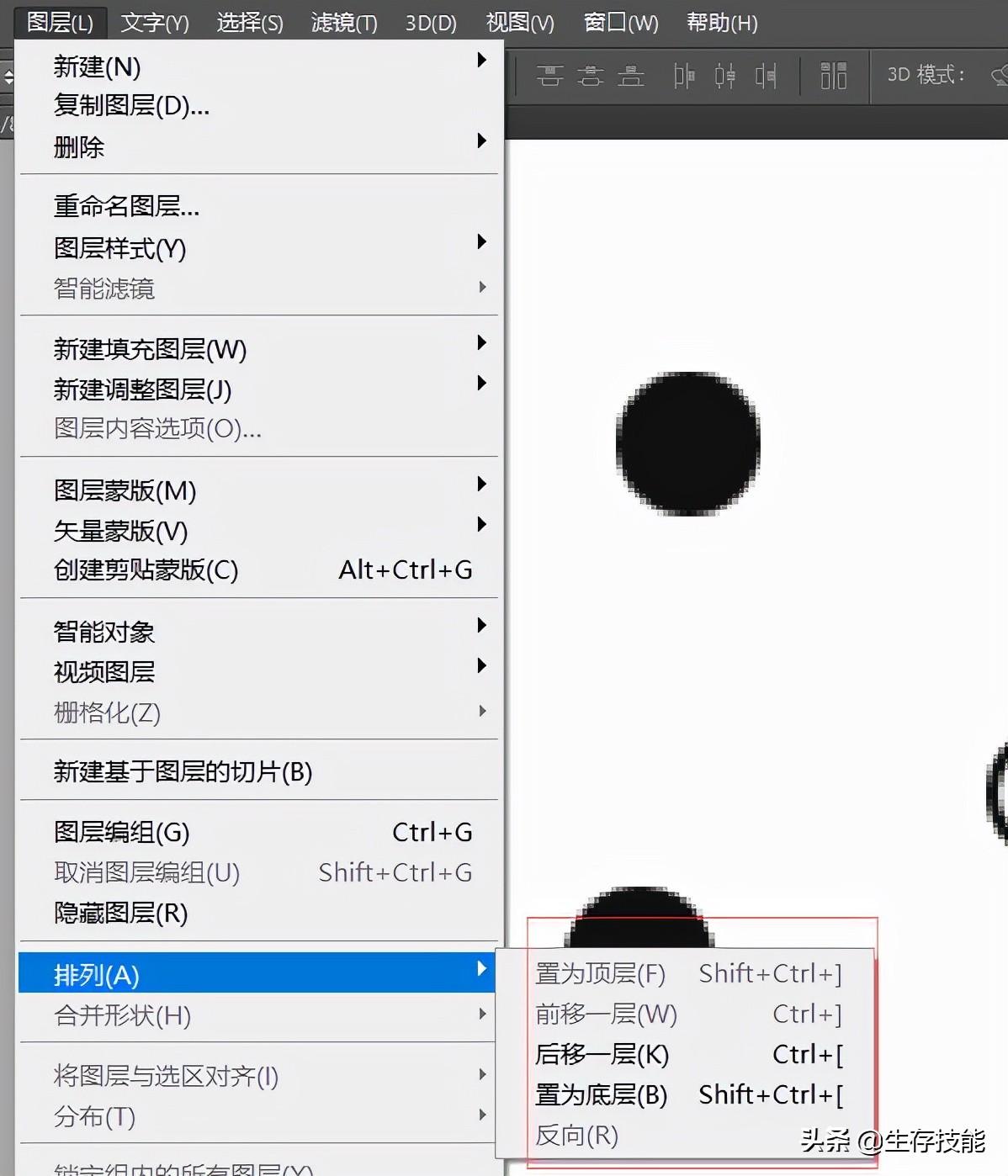 ps撤回的快捷键怎么设置（苹果电脑ps撤销快捷键设置教学）