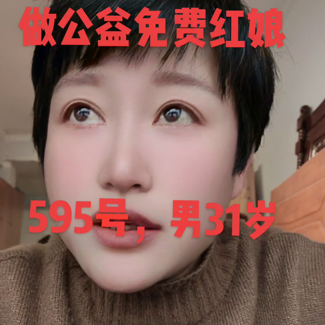 九二年今年多大，92年出生的现在已经多少岁了（男性别和年龄31岁：男）